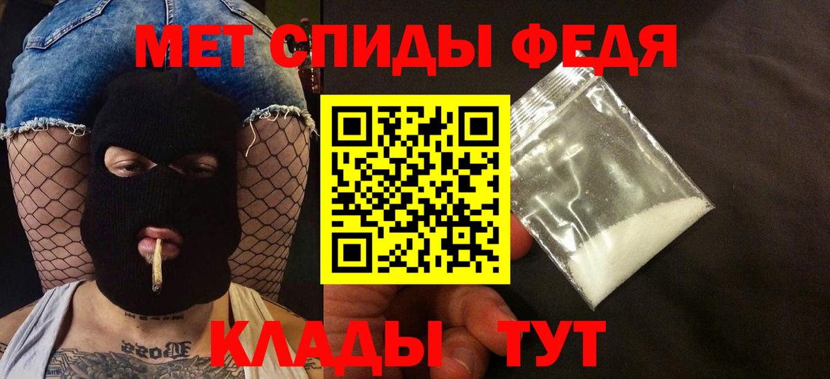 АМФ 97% Сызрань