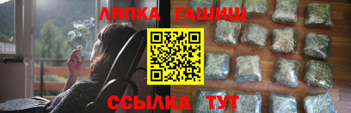 Гашиш хэш Сызрань