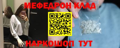 МДМА Новодвинск