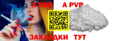 синтетический гашиш Новокубанск