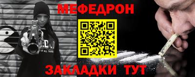 кокаин колумбия Новозыбков