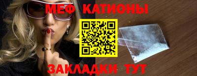 МДМА Новодвинск