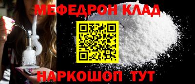 синтетический гашиш Новокубанск