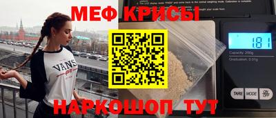 синтетический гашиш Новокубанск