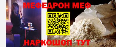 МДМА Новодвинск