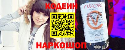 синтетический гашиш Новокубанск