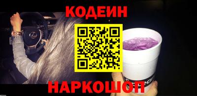 кокаин колумбия Новозыбков