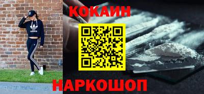 МДМА Новодвинск
