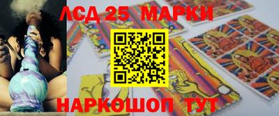кокаин колумбия Новозыбков