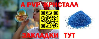 синтетический гашиш Новокубанск