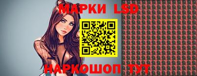 синтетический гашиш Новокубанск
