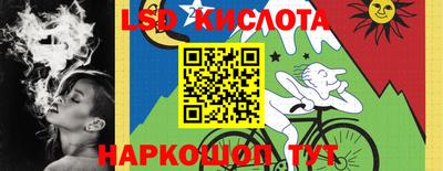 синтетический гашиш Новокубанск