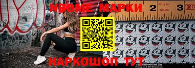 МДМА Новодвинск