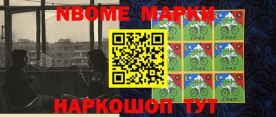 кокаин колумбия Новозыбков