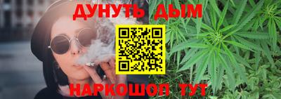 синтетический гашиш Новокубанск