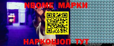 кокаин колумбия Новозыбков