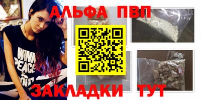 кокаин колумбия Новозыбков