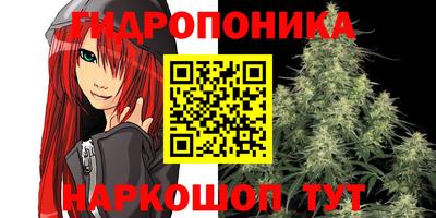 синтетический гашиш Новокубанск