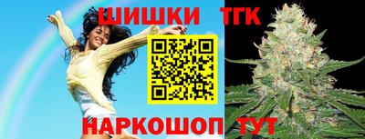 синтетический гашиш Новокубанск