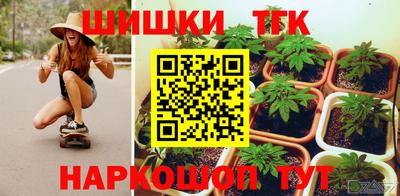 синтетический гашиш Новокубанск