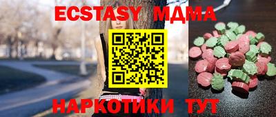 МДМА Новодвинск