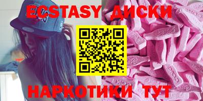 синтетический гашиш Новокубанск