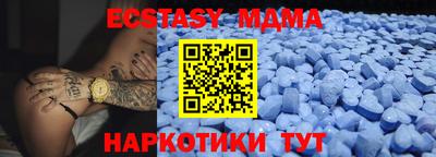 МДМА Новодвинск