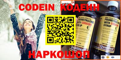 МДМА Новодвинск