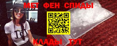 синтетический гашиш Новокубанск