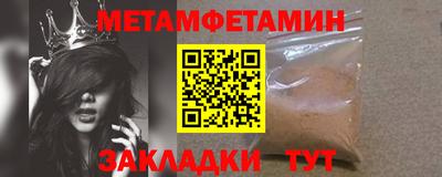 синтетический гашиш Новокубанск