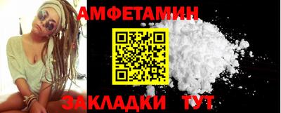 синтетический гашиш Новокубанск