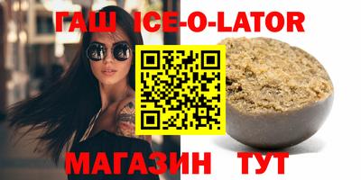 МДМА Новодвинск