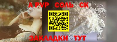 синтетический гашиш Новокубанск