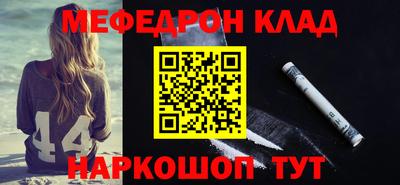 кокаин колумбия Новозыбков