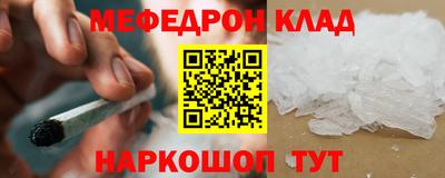 синтетический гашиш Новокубанск