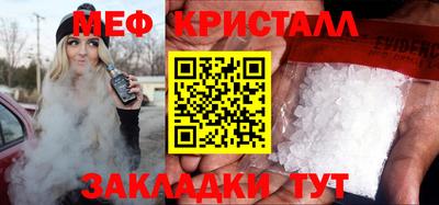 синтетический гашиш Новокубанск
