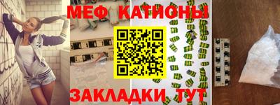 МДМА Новодвинск