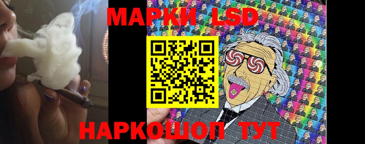 ЛСД экстази  ОМГ ОМГ зеркало  Вход с VPN  Сызрань  LSD-25 экстази кислота 