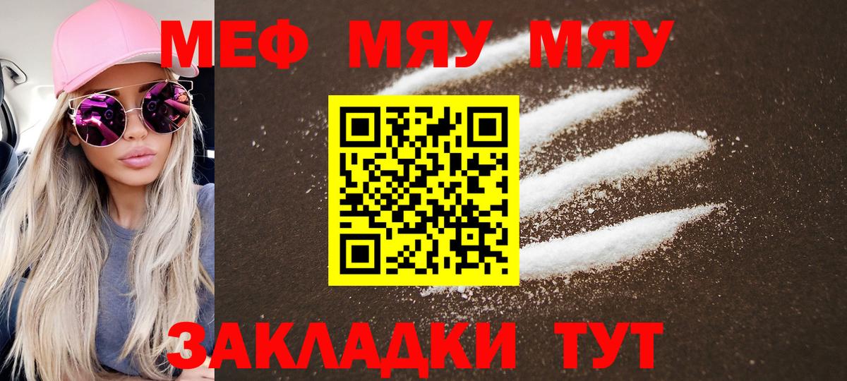 Гашиш  NBOMe  МЕФ кристаллы  Сызрань  LSD-25  Кокаин  Канабис  Вход с VPN 