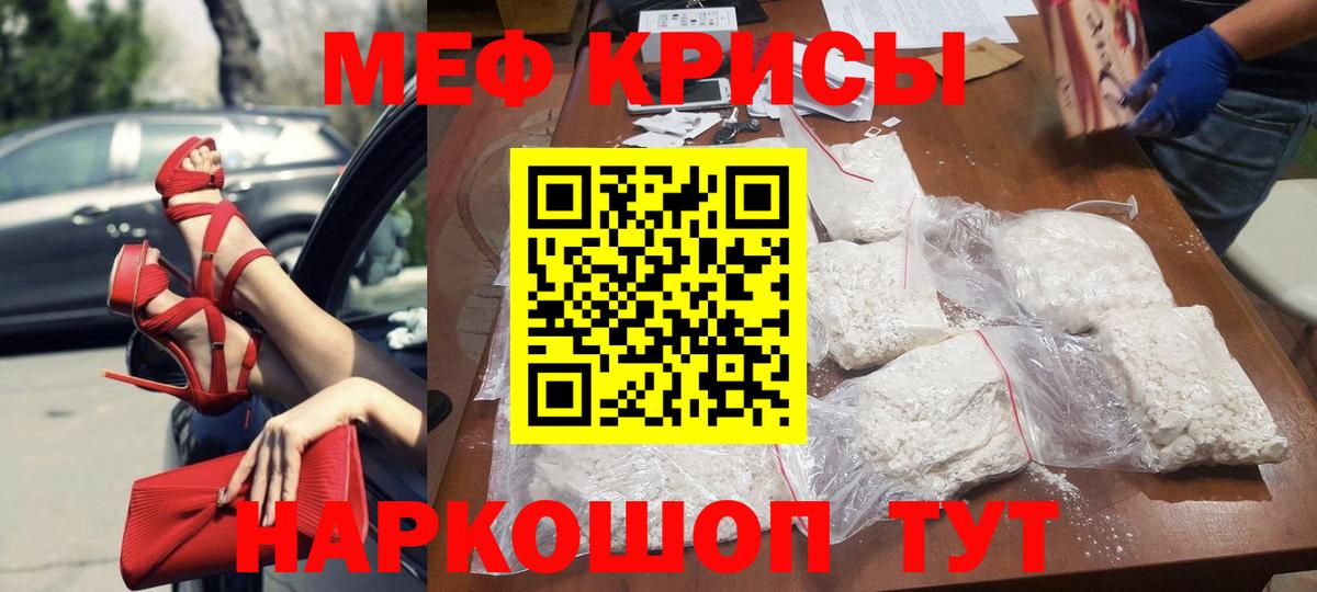 Меф  Вход с VPN  Сызрань  MEGA как войти  Меф  Мефедрон 4 MMC 