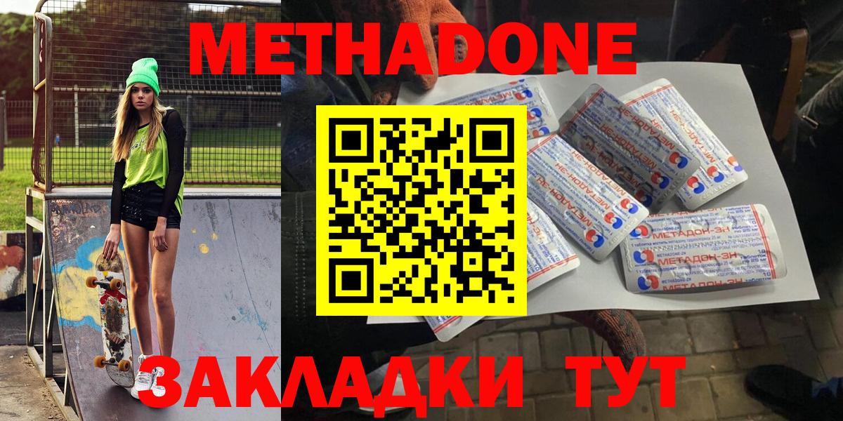Меф Сызрань