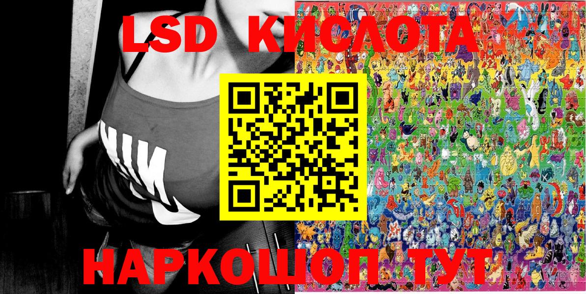 Марки 25I-NBOMe 1,5мг  Марки 25I-NBOMe  Сызрань  Марки 25I-NBOMe 1,5мг  Вход с VPN 