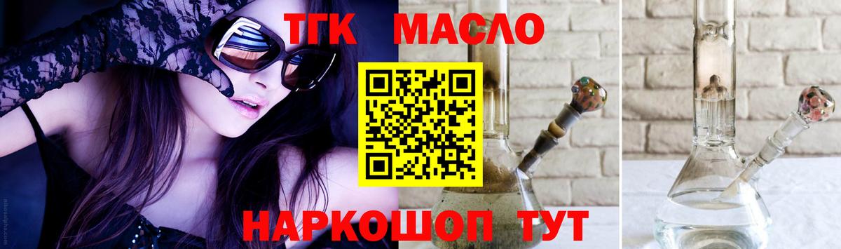 Сызрань  как найти закладки  Вход с VPN  Дистиллят ТГК жижа 